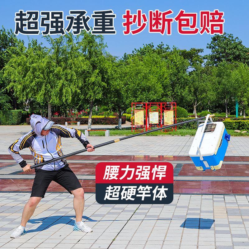 抄网竿大物碳素伸缩杆6/10/20米5裸竿超硬超长摘割槟榔刀摘果神器