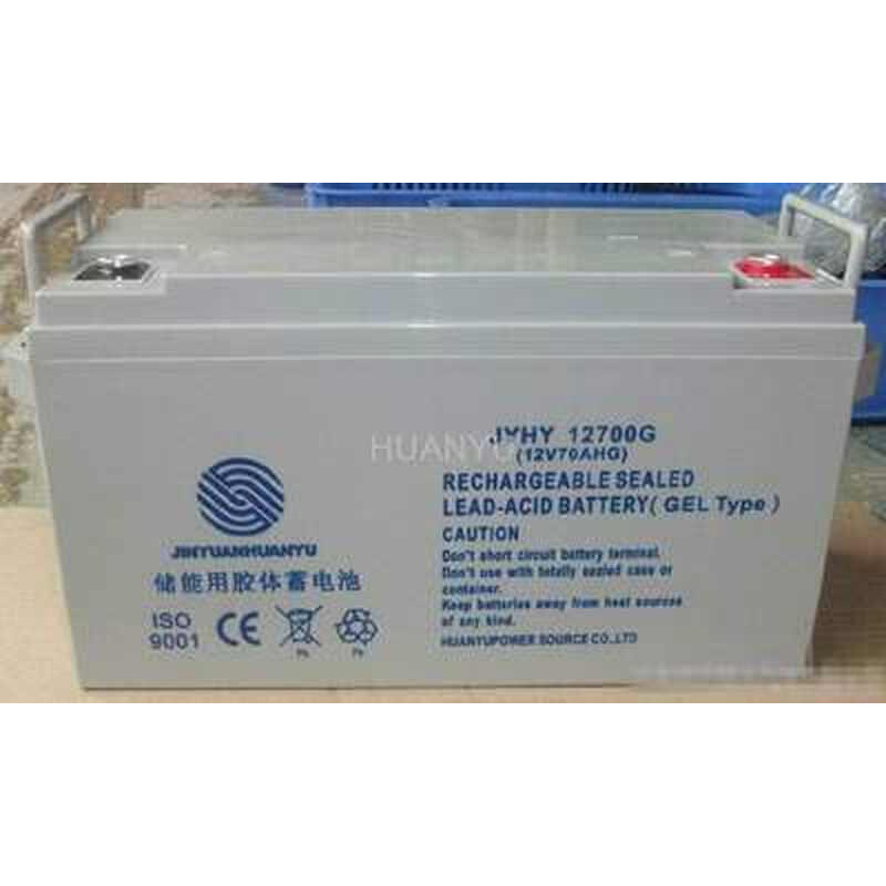 金源环宇蓄电池12v70ah JYHY12700G阀控式密闭免维护蓄电池原装