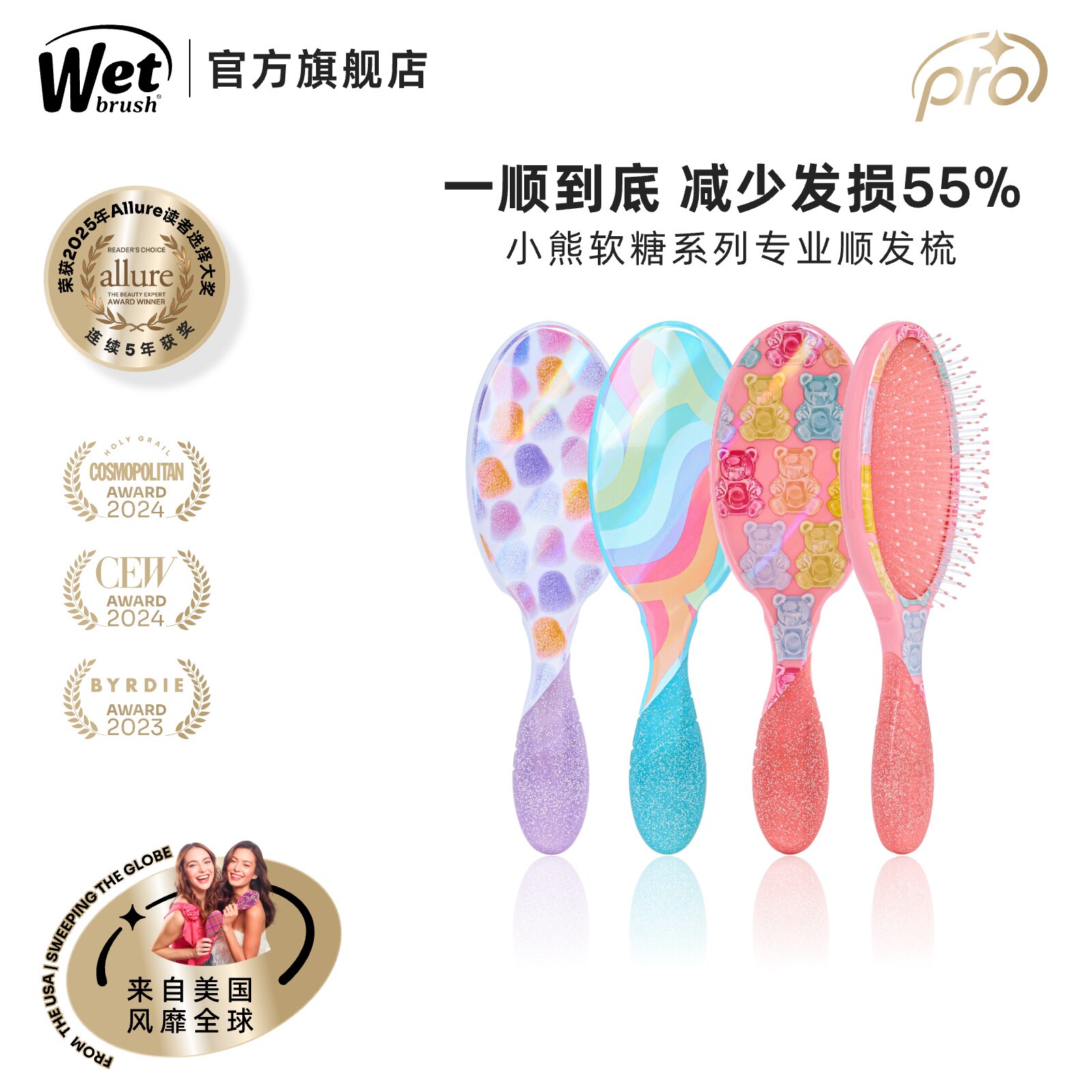 WetBrush小熊软糖系列气垫按摩梳子女士顺发梳便携刘海梳蓬松颅顶