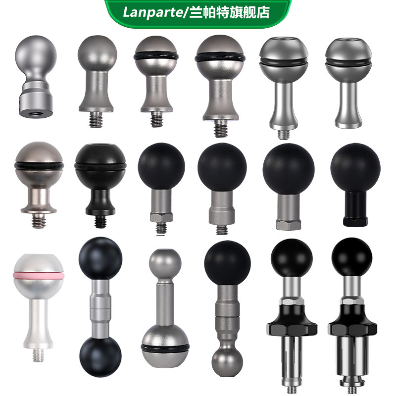 兰帕特LanParte品牌厂家直销正品车载手机相机支架配件电动车M8拓展球头改装摩托车手机导航支架球头固定座