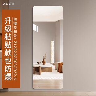 德用全身镜免打孔无框穿衣镜贴柜门壁挂镜挂墙面镜子贴墙自粘