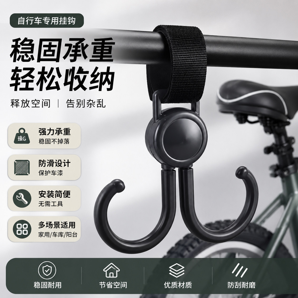 88vip专属强力承重魔术贴图片