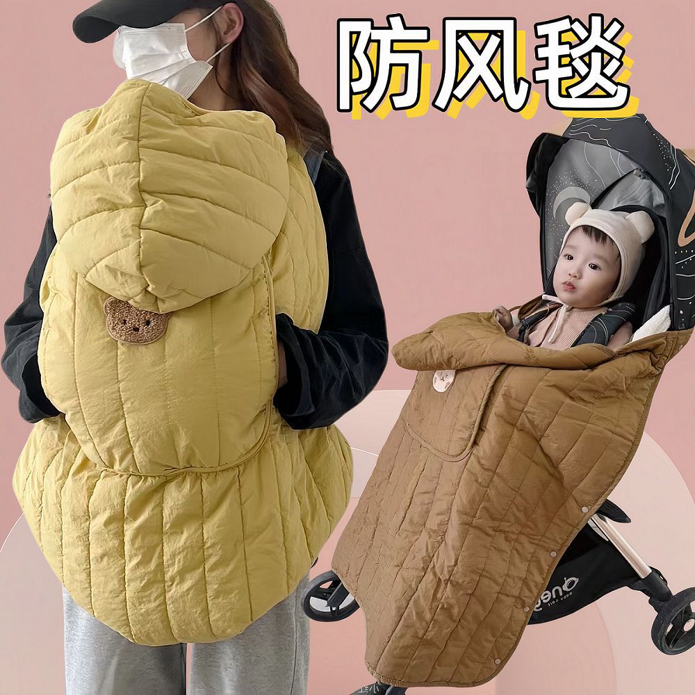 婴儿推车挡风被盖毯婴儿背带腰凳防风毯子儿童斗篷秋冬宝宝抱毯罩
