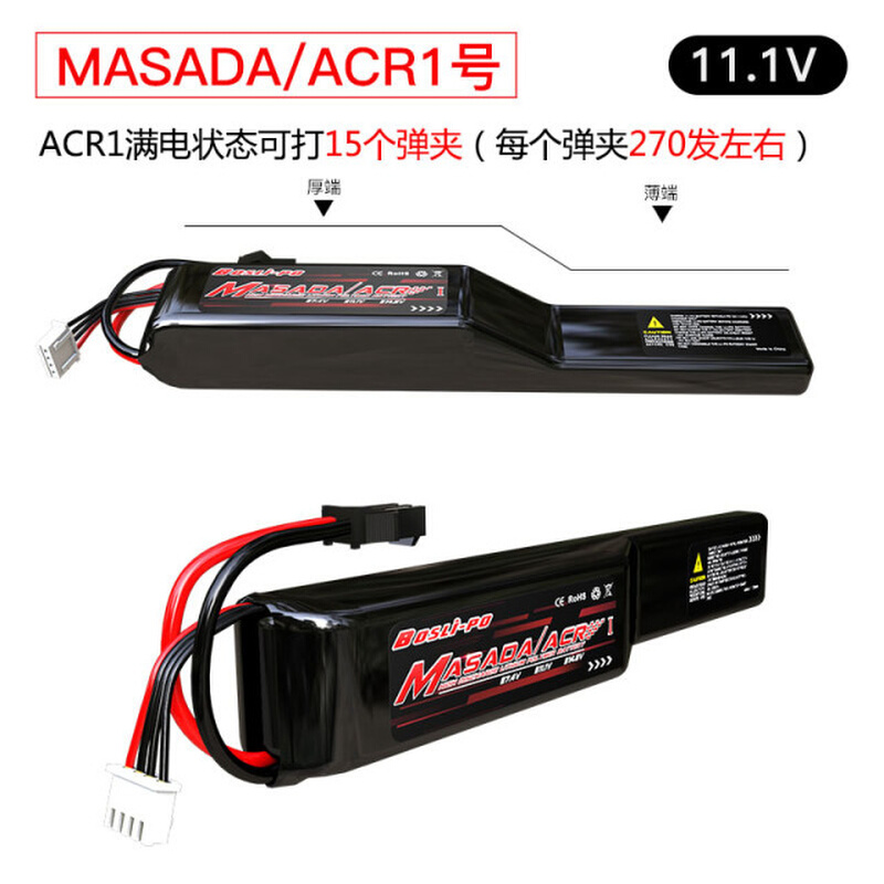 十代博氏10代专用电池充电电池电池J10锂电池11.1V 1200mAh 玩具/童车/益智/积木/模型 电动玩具枪 原图主图