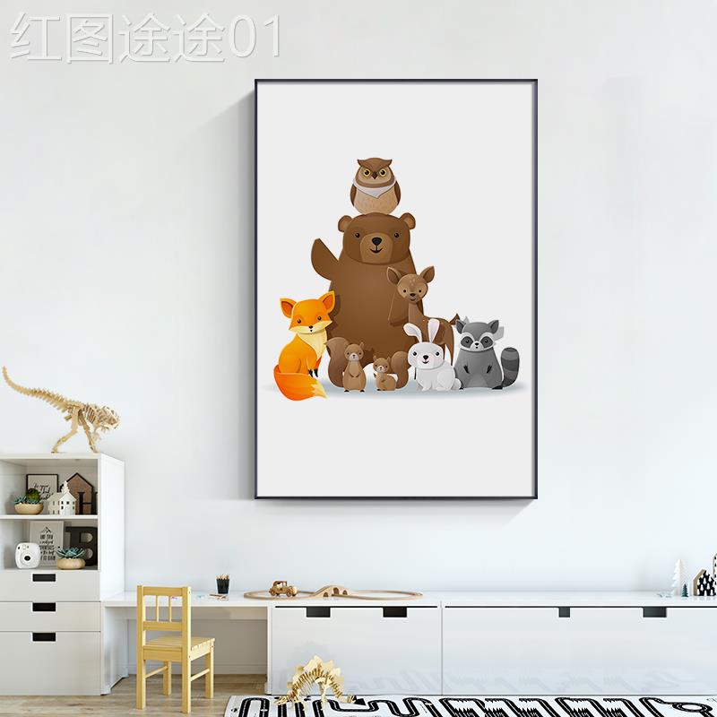网红北欧意通装饰画有儿童房创挂画幼儿卡园墙动物壁面画趣客厅玄图片