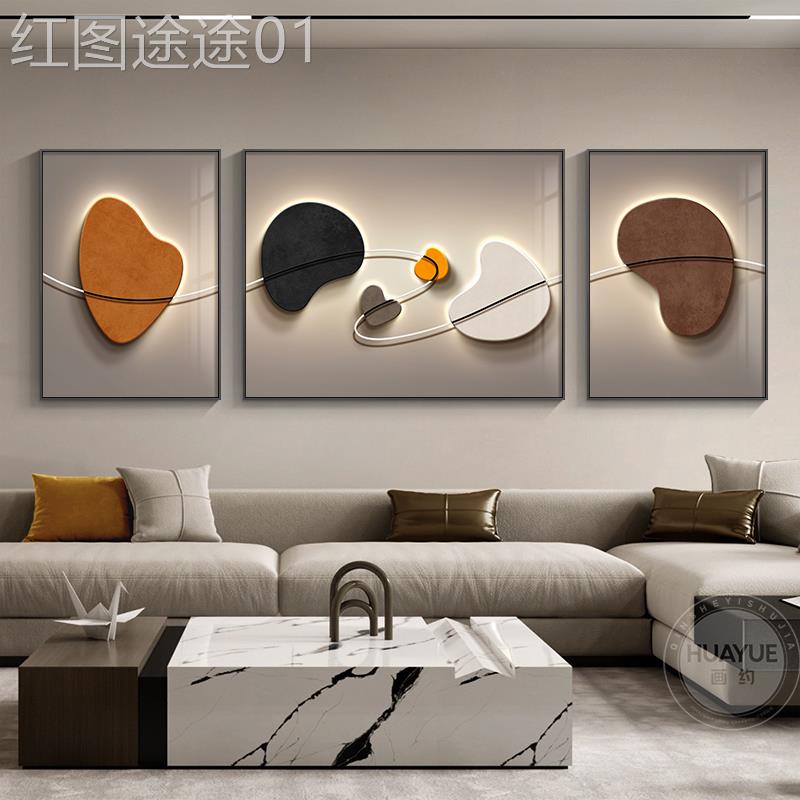 网红客厅来运转装饰石轻联奢合大气沙发景墙挂画现背代简约创意组