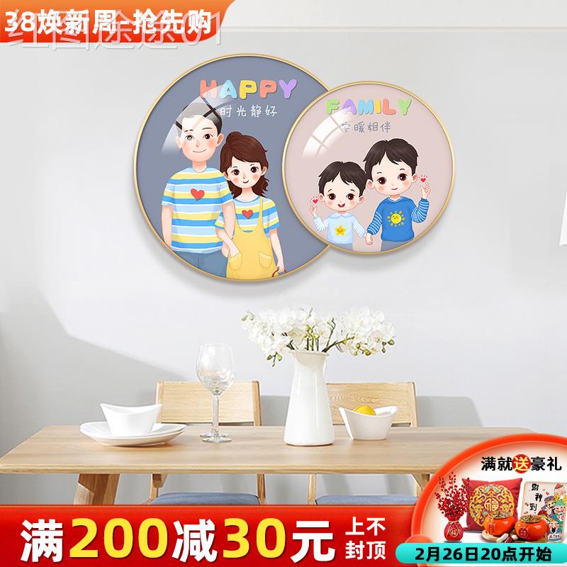 网红现代约餐双厅装饰画一家简口四温馨厅挂画创意圆形饭层客厅壁图片