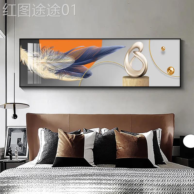 网红简现温代约卧装饰画轻奢馨床头羽毛横版挂画室抽象酒店壁画主