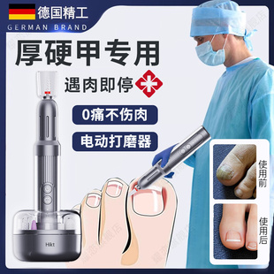 德国电动指甲刀全自动手脚两用老年人专用安全打磨修剪厚脚指神器