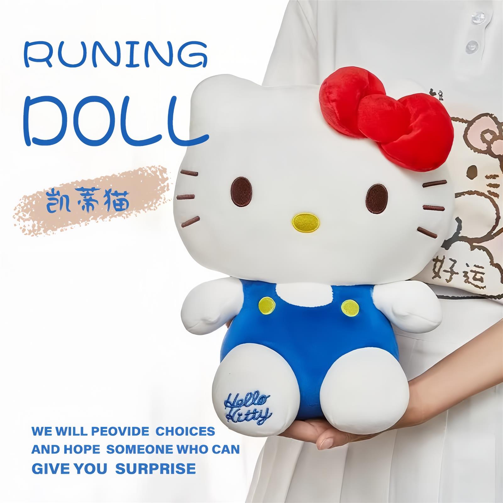 正版hellokitty公仔凯蒂猫玩偶哈喽kt毛绒玩具可爱布娃娃女生礼物