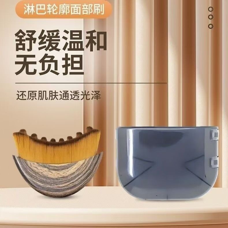 多功能淋巴轮廓面部按摩刷紧致V脸洗脸刷毛孔深层洁面超软面部刷L