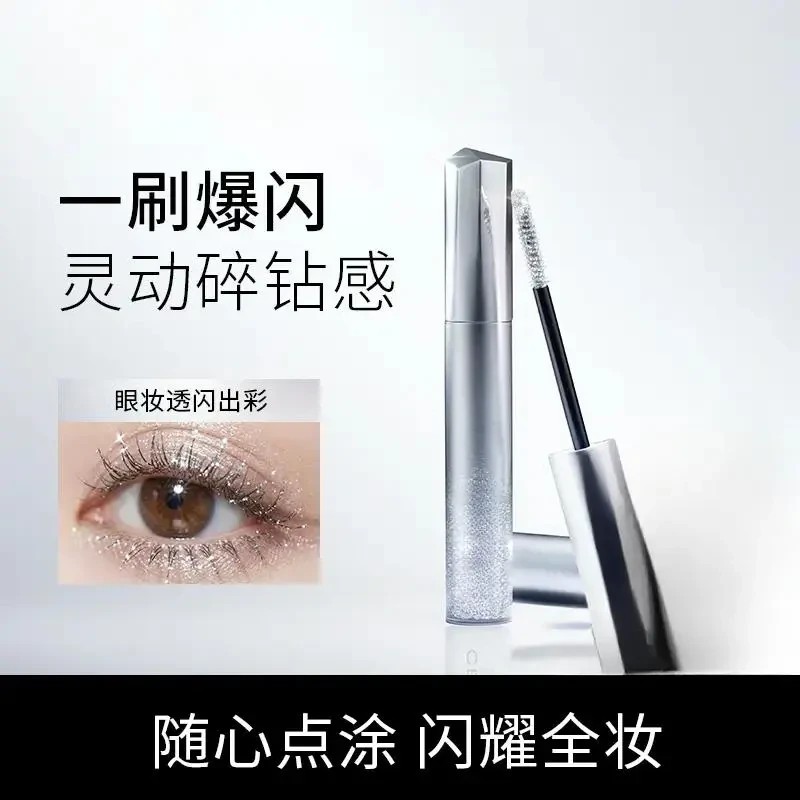 【下单立减50】碎钻睫毛膏一刷闪爆灵动碎钻感速干成膜亮片闪光