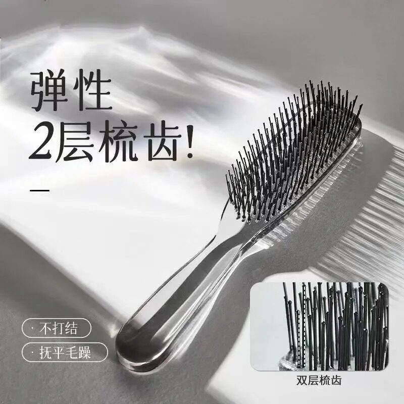 分层蓬松梳子湿两用头皮按摩梳防静电便携修顺发梳宿舍魔力梳L