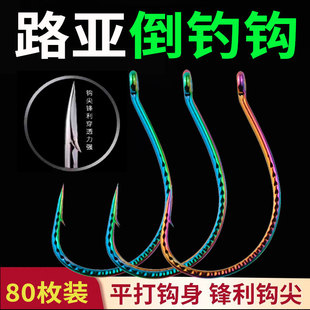 路亚泥鳅钩倒钓钩加强wacky麒麟8003鳜鱼梭鲈鱼软虫翘嘴软饵虾钩