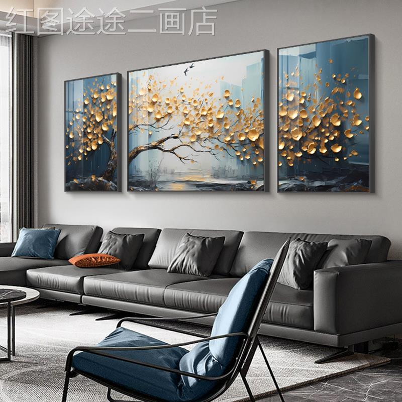 网红福禄联满树客景厅装饰画现代简约高档三画抽象色块沙发背墙挂