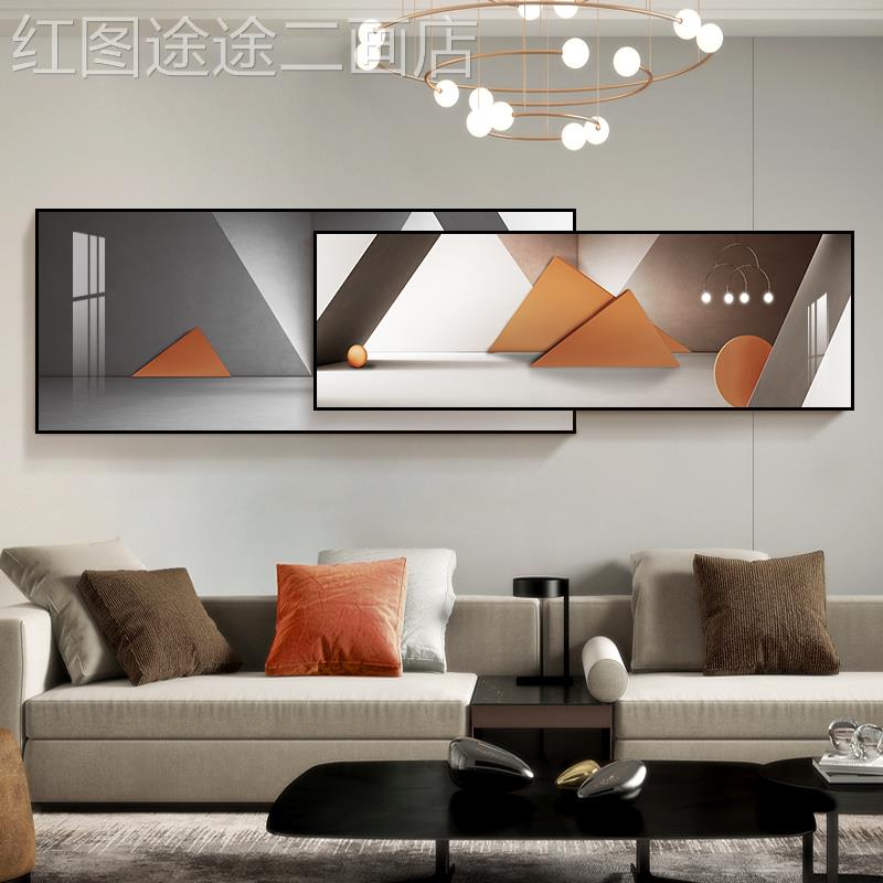 网红现代简约叠厅饰画抽象空间沙发背装墙壁画北欧大气加客卧景室