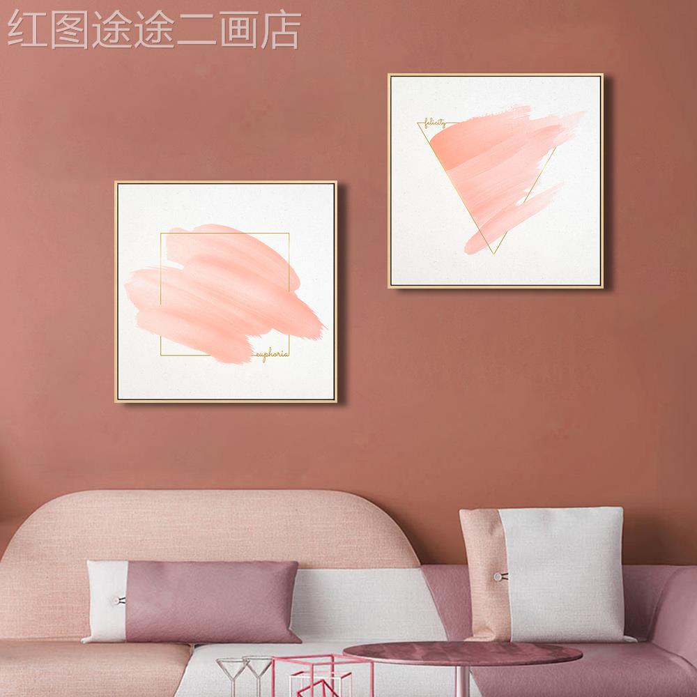 网红少女粉抽色现墙代北欧象艺术装饰样板间客厅挂画卧画室床头壁