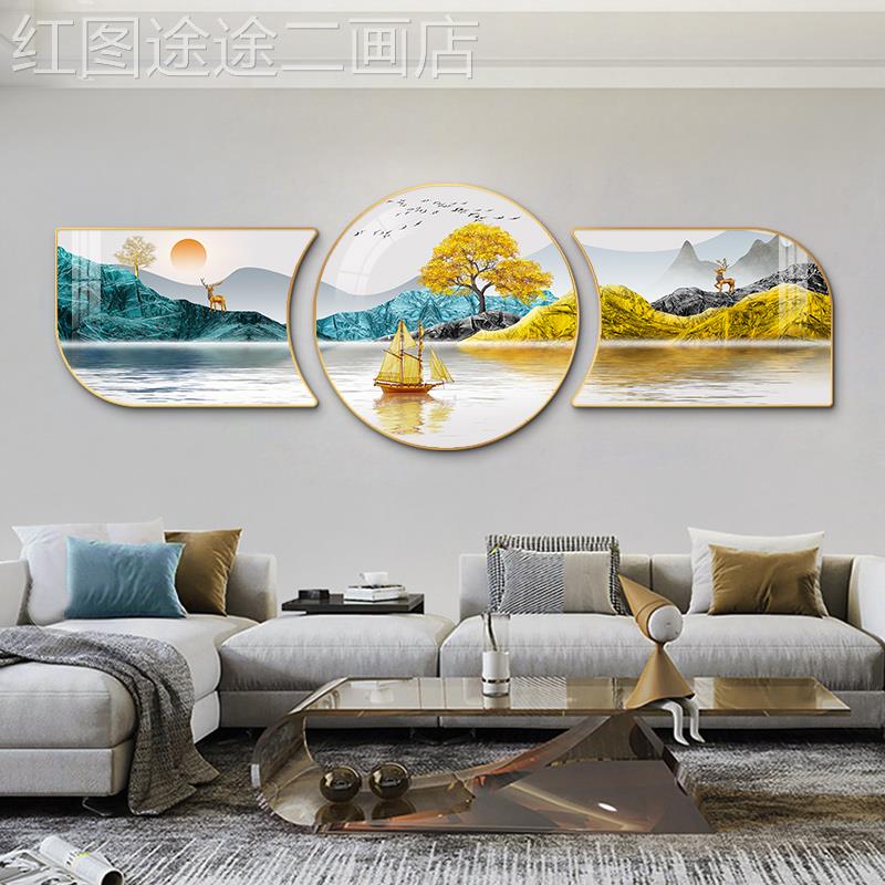 網(wǎng)紅福祿廳踏客裝飾景現(xiàn)輕代簡(jiǎn)約三聯(lián)掛奢高檔大錦氣沙發(fā)背墻壁