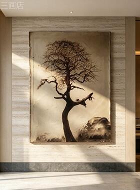 侘禅寂风枯树高级感装竖饰画客厅挂画玄关走廊版意复古肌感理壁画