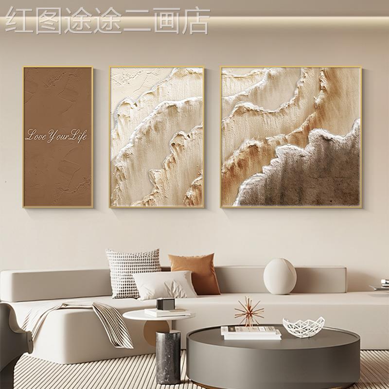 网红仛画寂风发景墙装饰画大气肌理感客厅挂画三联背象艺术抽墙壁