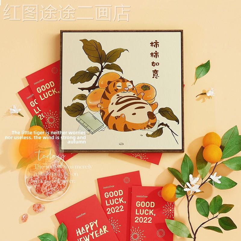 网红石狮如意卡胖好寓意装饰房壁现代画通可爱虎年画儿虎童艺术挂