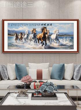网红八骏图客装景饰画新国款沙发背墙壁画厅马成到功办公室挂画画