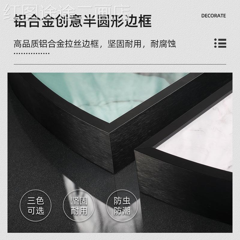 网红挂铭金轻奢创意半圆走廊装饰抽象组合客厅沙画发画背墙画景画图片