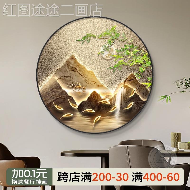 网红圆形鱼图玄关装饰现代迎客松入户正对门画画走廊挂过道山水壁图片