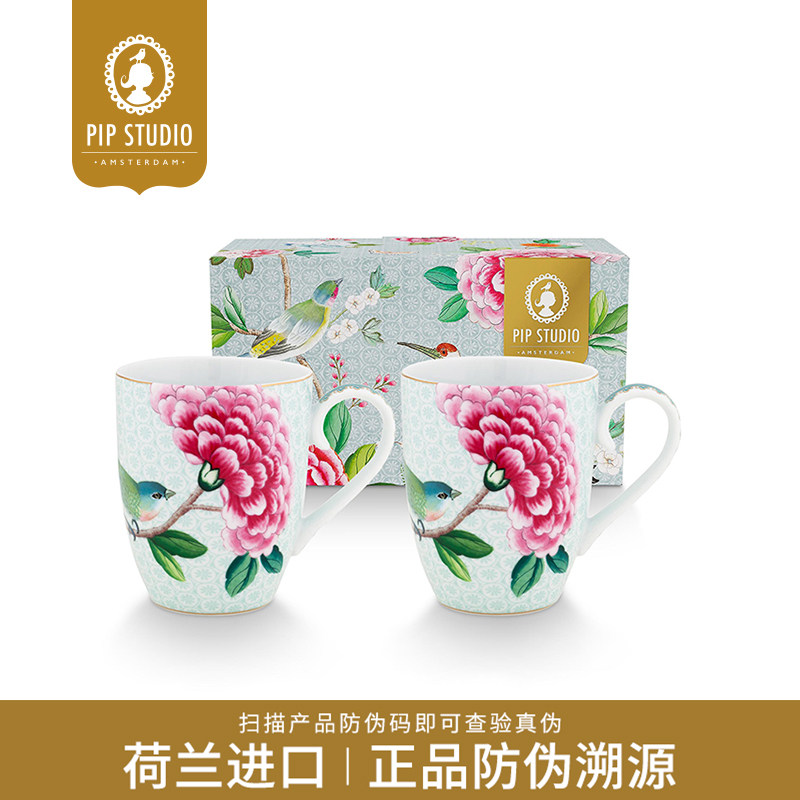 PipStudio彩枝花鸟骨瓷马克杯