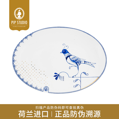 PipStudio代尔夫特蓝鸟鱼盘