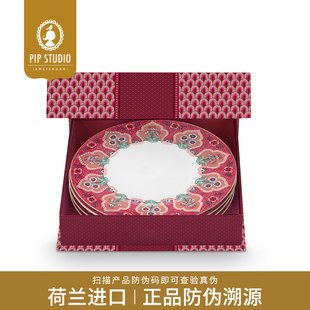 官方正品 荷兰进口 Pip Studio东方花韵系列餐盘碗餐具套装