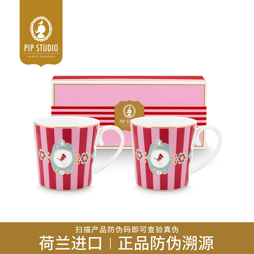 PipStudio爱情小鸟马克杯