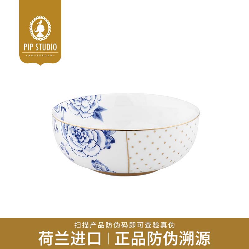 PipStudio皇家蓝白系列饭碗