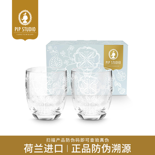 Studio藤蔓百合水晶冷水杯酒杯果汁杯官方正品 Pip 荷兰进口
