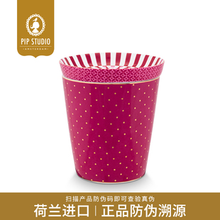 Studio Pip M&M系列手握杯带盖马克杯咖啡杯男生礼物 荷兰进口