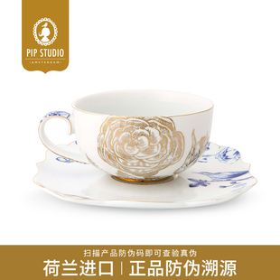 Studio皇家蓝白咖啡杯碟欧式 Pip 下午茶具生日礼物 荷兰进口