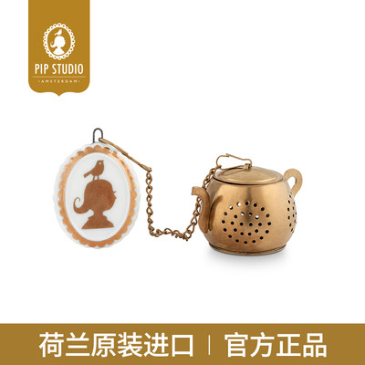 PipStudio皇家蓝白系列黄铜茶漏