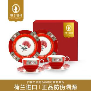 Studio彩枝花鸟咖啡杯碟点心盘套装 Pip 官方正品 荷兰进口