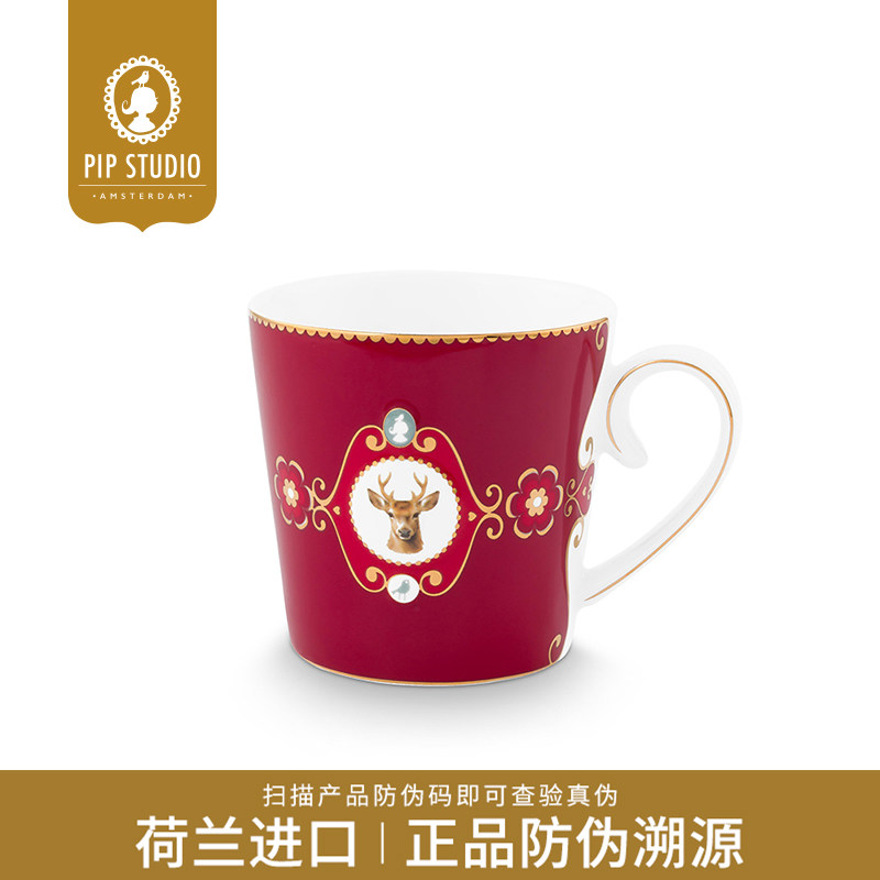 【荷兰进口】Pip Studio爱情小鸟马克杯咖啡杯节日甄选男女生礼物