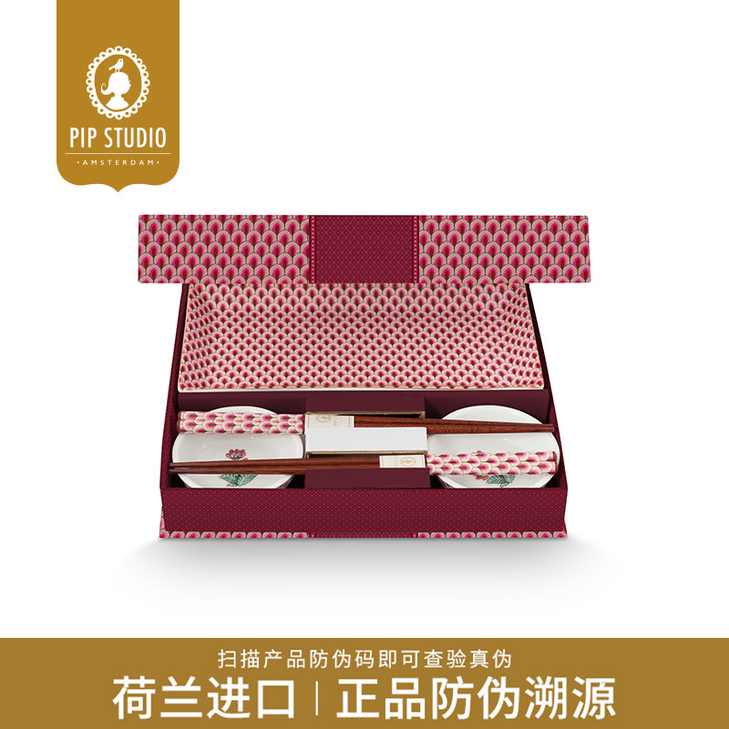 PipStudio东方花韵双人碟筷礼盒
