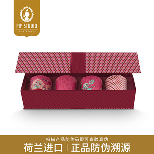 Studio东方花韵手握杯礼盒咖啡杯马克杯生日礼物 Pip 荷兰进口