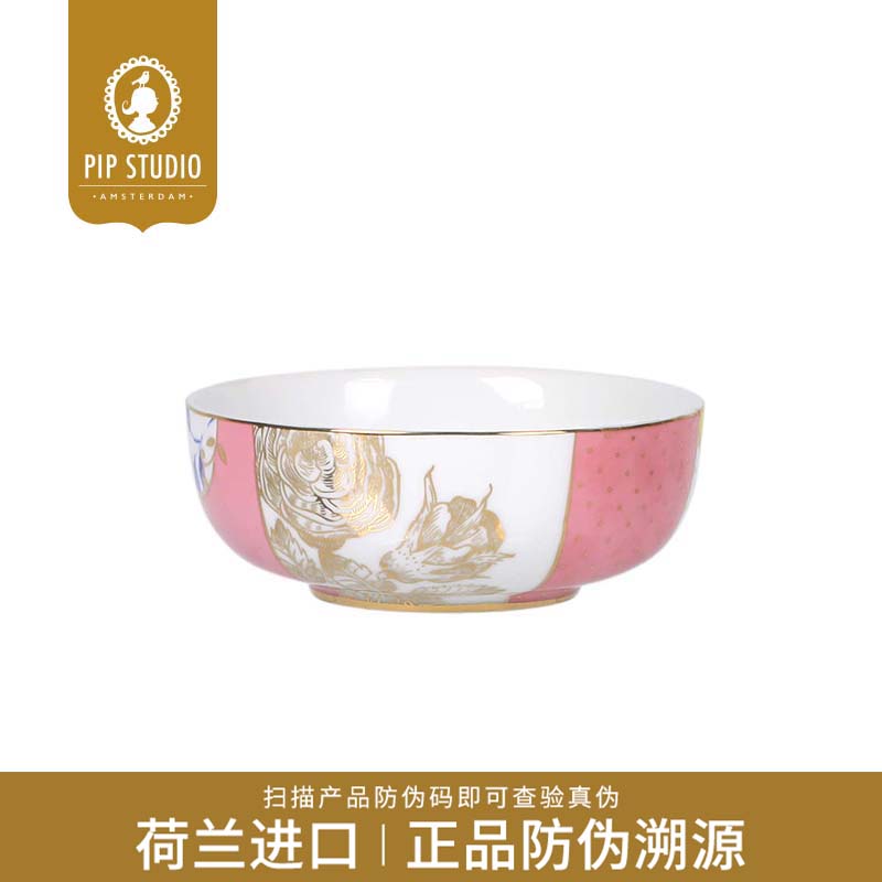 PiPStudio皇家繁花系列谷物碗