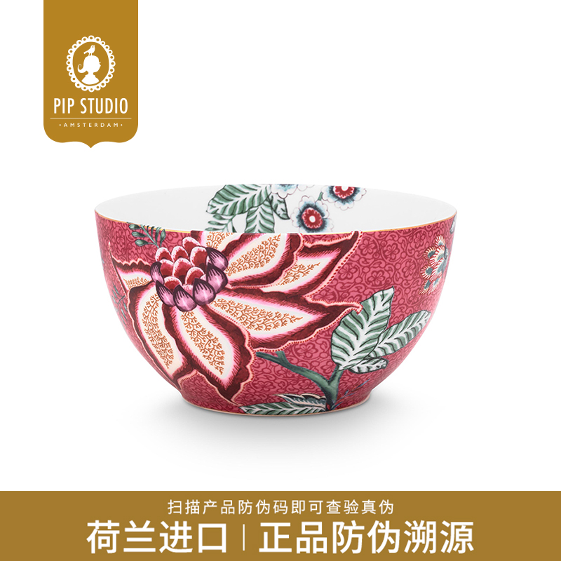 PipStudio东方花韵谷物碗汤碗