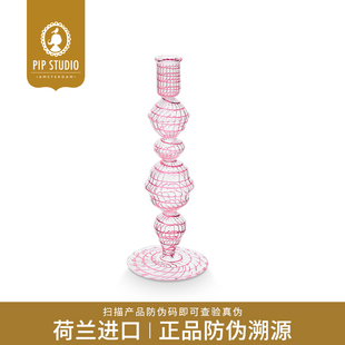 Studio螺纹水晶烛台复古摆件餐桌家用官方正品 Pip 荷兰进口
