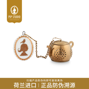 Studio彩枝花鸟系列茶漏茶叶过滤茶具官方正品 Pip 荷兰进口