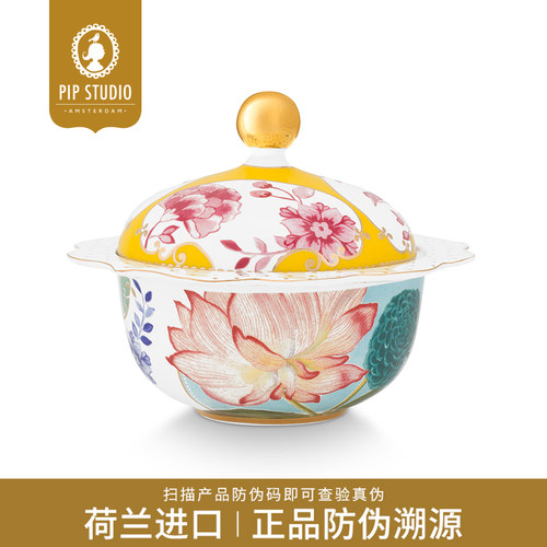 PiPStudio复古拼接咖啡杯碟套装