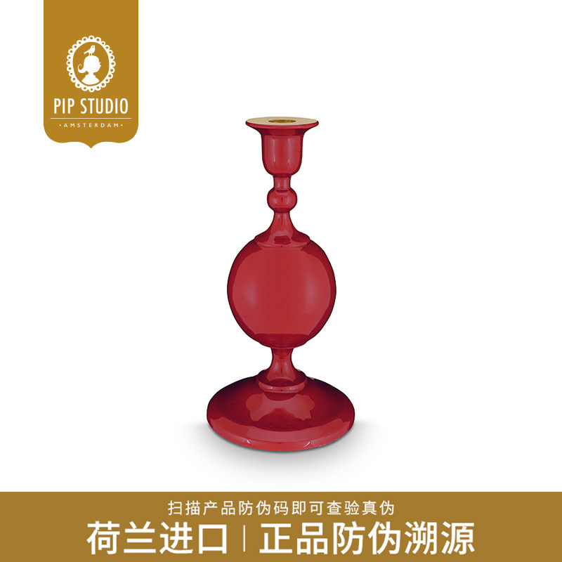 【荷兰进口】Pip Studio金属烛台摆件欧式餐桌家用复古官方正品