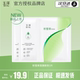 Dr.Yu 玉泽玉泽积雪草安心修护面膜玻尿酸补水舒缓敏感肌官方2片