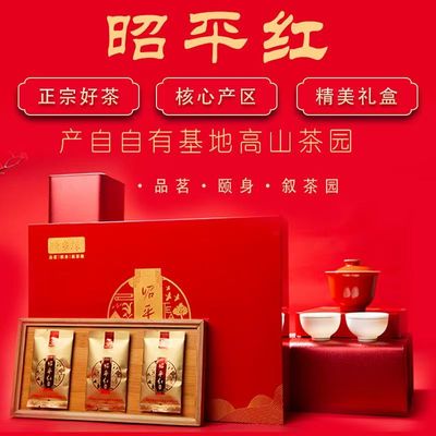 颐乡缘2022新红茶礼盒小种茶叶非武夷山桐木关金骏眉大红袍200G