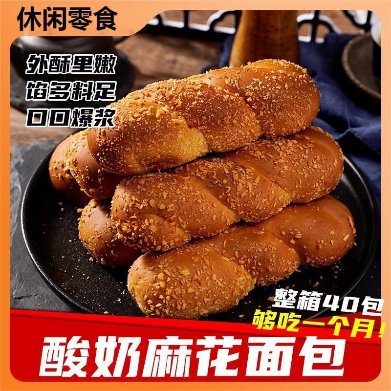 网红爆款2024办公室休闲小吃货零食品大全跨店满300减30活动专区